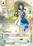IMM/001B-004S IR 最上 静香