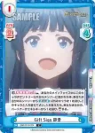 IMM/001B-005S R+ アイドルに大切なもの 静香