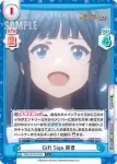 IMM/001B-006S C+ Gift Sign 静香