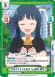 IMM/001B-017 R 手作りでんでんむすくん置物 麗花