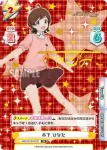 IMM/001B-022S IR 木下 ひなた