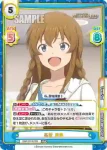 IMM/001B-024S C+ Dreaming! ひなた