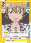 IMM/001B-028SP SP 桜守 歌織