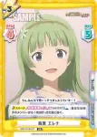 IMM/001B-037 RR 島原 エレナ