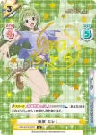 IMM/001B-037 RR 島原 エレナ