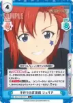 IMM/001B-042 C フェスへの出演準備 ジュリア