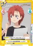 IMM/001B-042 C フェスへの出演準備 ジュリア