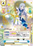 IMM/001B-044 R 踏み出した新たな一歩 紬