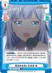 IMM/001B-045 C 瑠璃色金魚と花菖蒲 紬