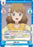 IMM/001B-045S C+ 瑠璃色金魚と花菖蒲 紬