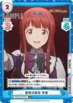 IMM/001B-054 C 開幕の挨拶 琴葉