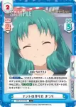 IMM/001B-060S C+ テントの作り方 まつり