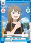 IMM/001B-064 RR 豊川 風花