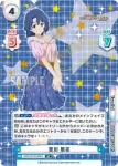 IMM/001B-064 RR 豊川 風花