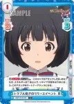 IMM/001B-068S R+ 手をつないで 育