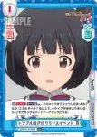 IMM/001B-070 RR 永吉 昴