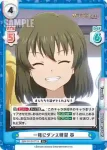 IMM/001B-072 C Dreaming! 昴
