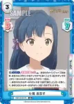 IMM/001B-073 RR 七尾 百合子