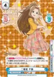 IMM/001B-077 R 通りがかりのセレブ？ 千鶴