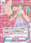 IMM/001B-082S IR 箱崎 星梨花