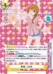 IMM/001B-085S IR 馬場 このみ