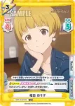 IMM/001B-088 RR 福田 のり子