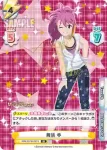 IMM/001B-092 R ダンスのレクチャー 歩