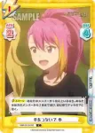 IMM/001B-093S C+ 手をつないで 歩