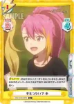 IMM/001B-093S C+ 手をつないで 歩