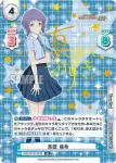 IMM/001B-094S IR 真壁 瑞希