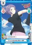 IMM/001B-096S C+ どちらも私の自己紹介 瑞希