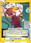 IMM/001B-099 C お泊りに興奮 亜利沙
