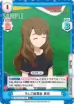 IMM/001B-102 C りんご飴屋台 美也