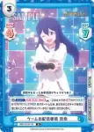 IMM/001B-104 R ゲームの配信番組 杏奈