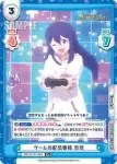 IMM/001B-104 R ゲームの配信番組 杏奈