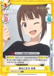 IMM/001B-115 RR ロコ