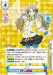 IMM/001B-115 RR ロコ