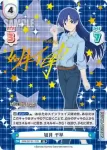 IMM/001B-120 RRR 星井 美希