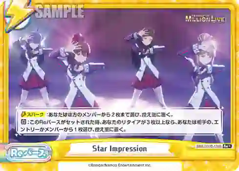 imm001b-136s IMM/001B-136S Re+ Star Impression