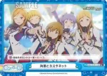 IMM/001B-137 Re 海風とカスタネット