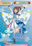 IMM/001B-P001 BP 春日 未来