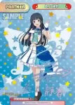IMM/001B-P002 BP 最上 静香