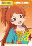 IMM/001B-P005 BP 大神 環