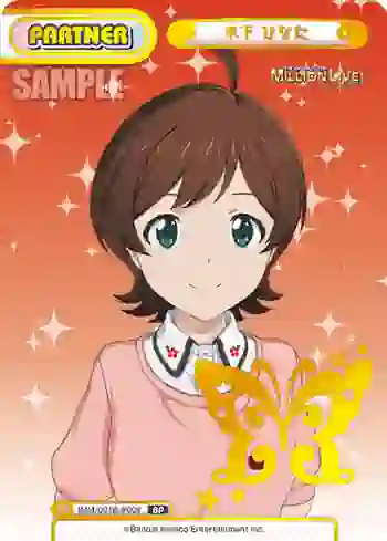 IMM/001B-P008 BP 木下 ひなた