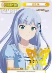 IMM/001B-P016 BP 周防 桃子