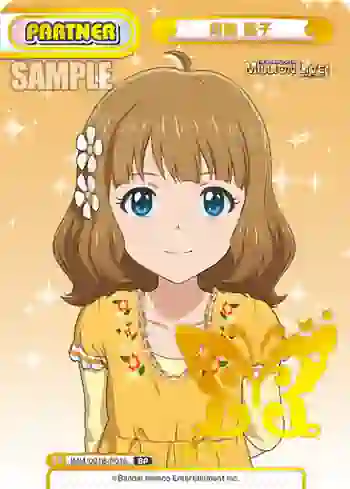 IMM/001B-P016 BP 周防 桃子