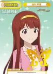 IMM/001B-P017 BP 高山 紗代子