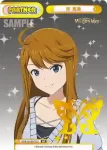 IMM/001B-P021 BP 所 恵美