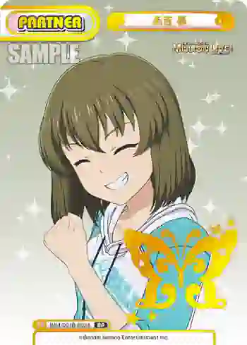IMM/001B-P024 BP 永吉 昴