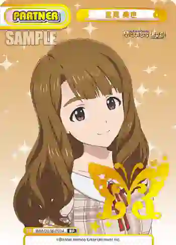 imm001b-p034s IMM/001B-P034 BP 宮尾 美也